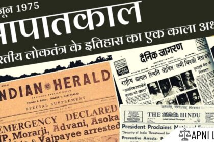 National Emergency in India