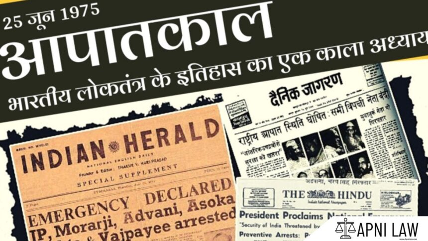 National Emergency in India